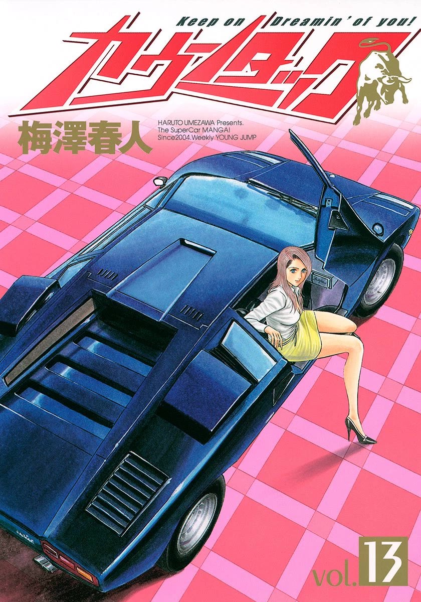 Countach Chapter 111: The Girl in the Passenger Seat thumbnail