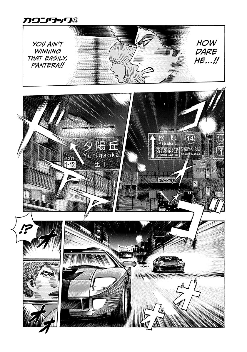 Countach Chapter 111 page 13 - Chapter 111: The Girl in the Passenger Seat