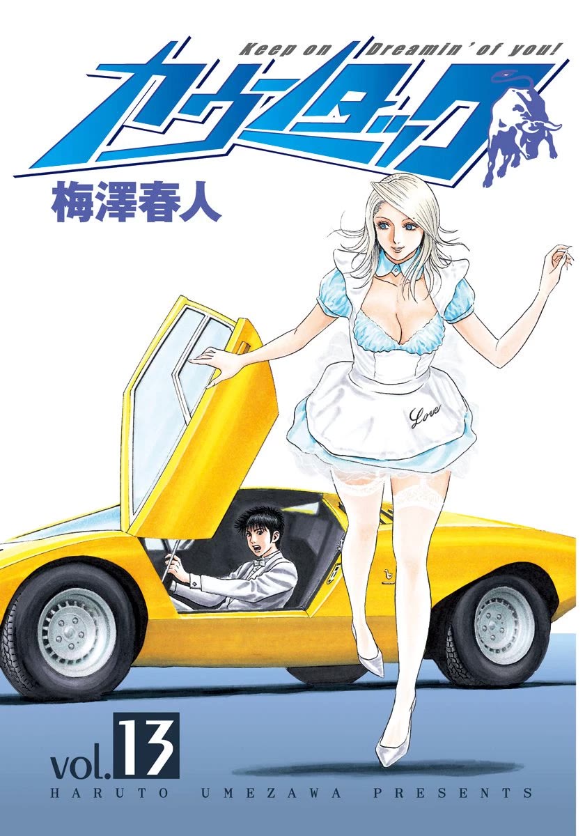 Countach Chapter 111 page 2 - Chapter 111: The Girl in the Passenger Seat