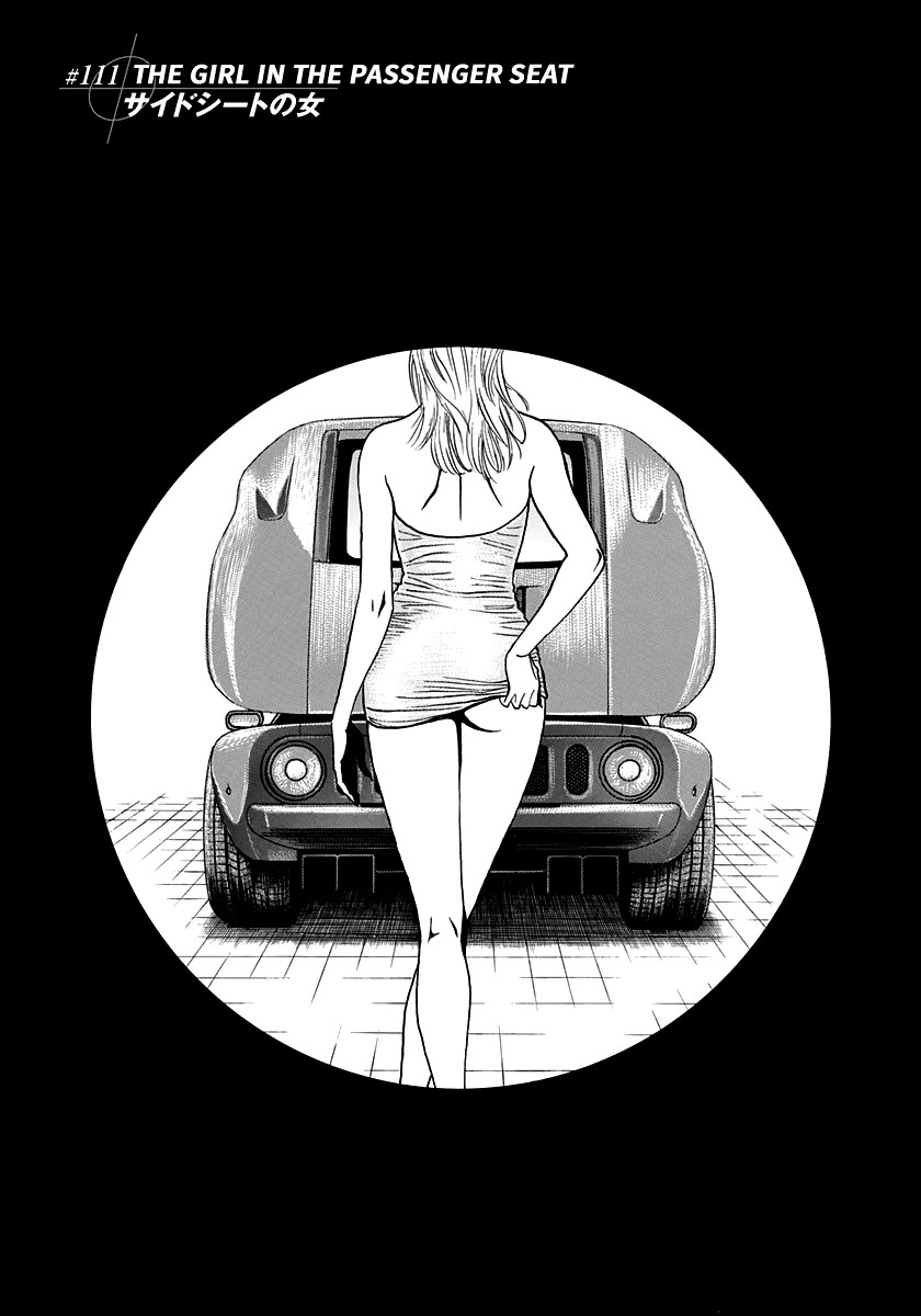Countach Chapter 111 page 4 - Chapter 111: The Girl in the Passenger Seat