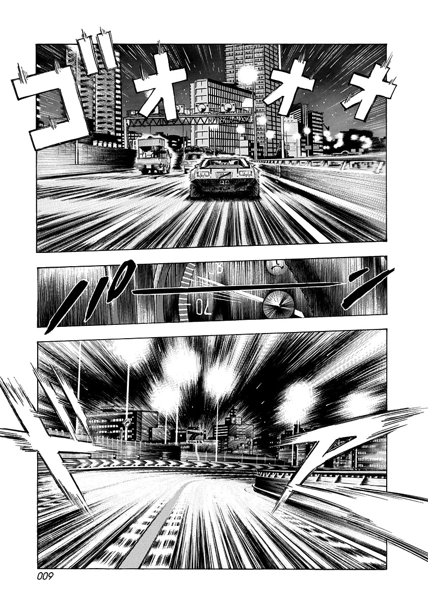 Countach Chapter 111 page 8 - Chapter 111: The Girl in the Passenger Seat