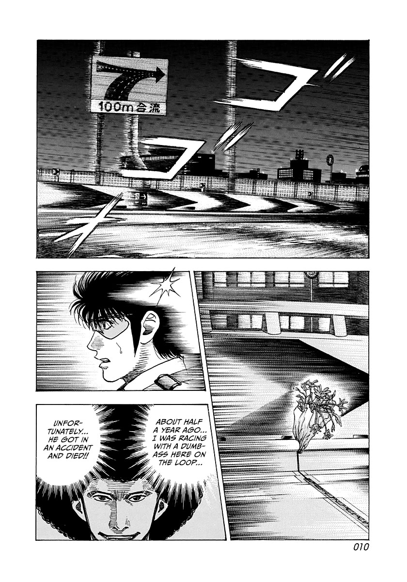 Countach Chapter 111 page 9 - Chapter 111: The Girl in the Passenger Seat
