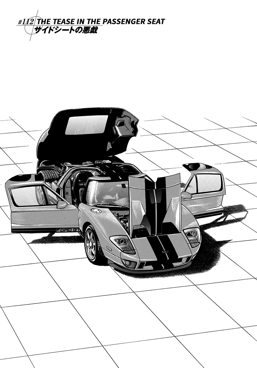 Countach Chapter 112 page 1 - Chapter 112: The Tease in the Passenger Seat