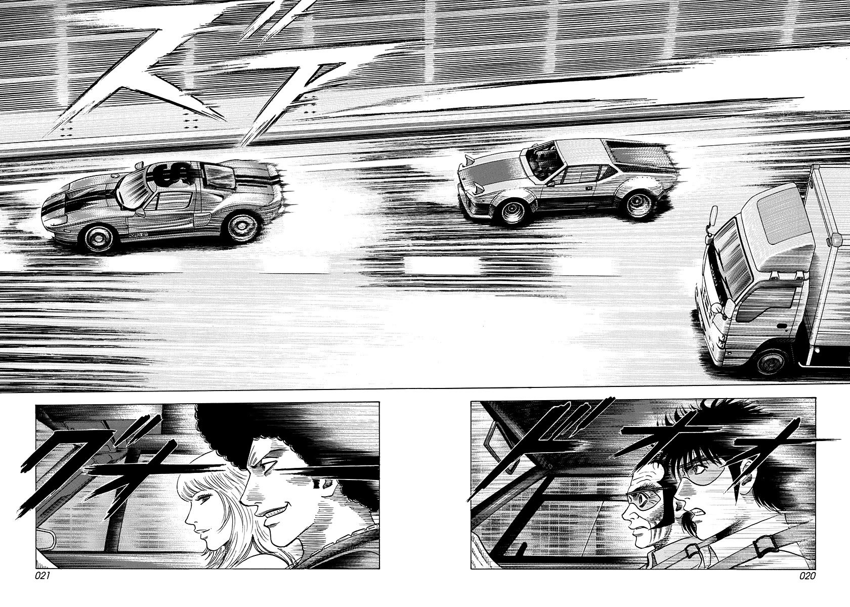 Countach Chapter 112 page 2 - Chapter 112: The Tease in the Passenger Seat