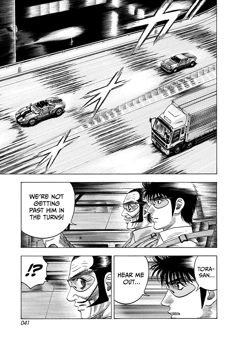 Countach Chapter 113 page 5 - Chapter 113: The Trap at the Loop