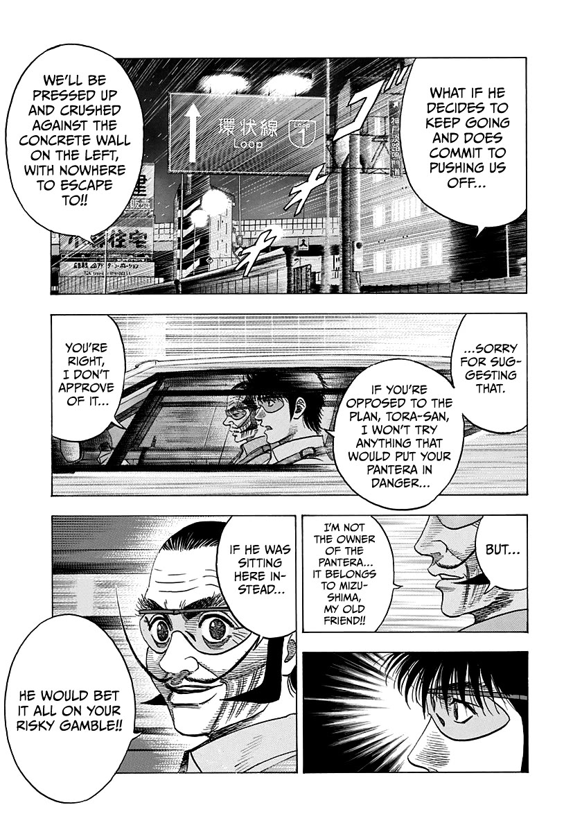 Countach Chapter 113 page 7 - Chapter 113: The Trap at the Loop