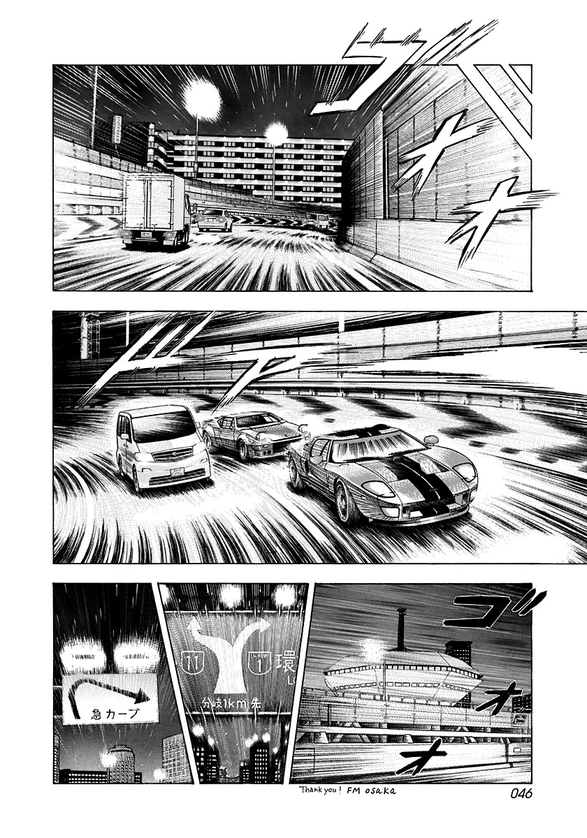 Countach Chapter 113 page 9 - Chapter 113: The Trap at the Loop