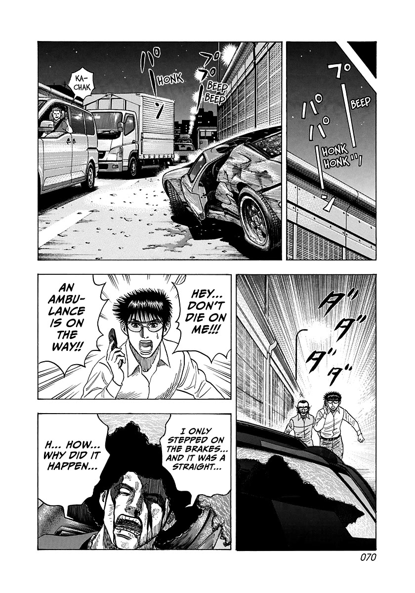 Countach Chapter 114 page 14 - Chapter 114: Sleepless Nights