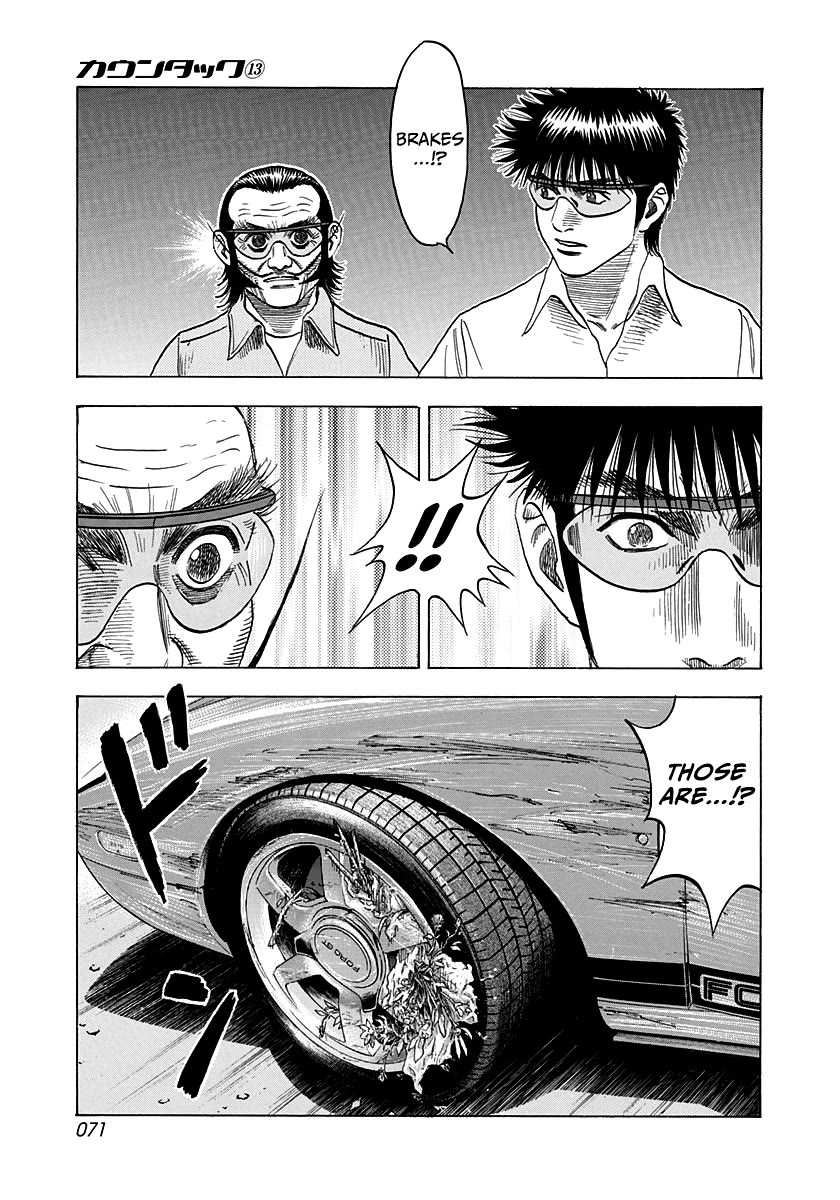 Countach Chapter 114 page 15 - Chapter 114: Sleepless Nights