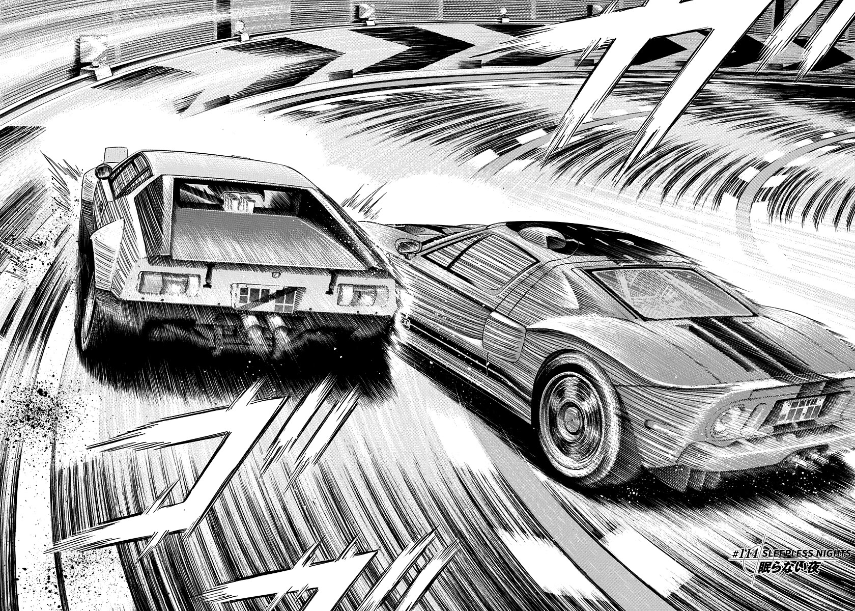 Countach Chapter 114 page 2 - Chapter 114: Sleepless Nights