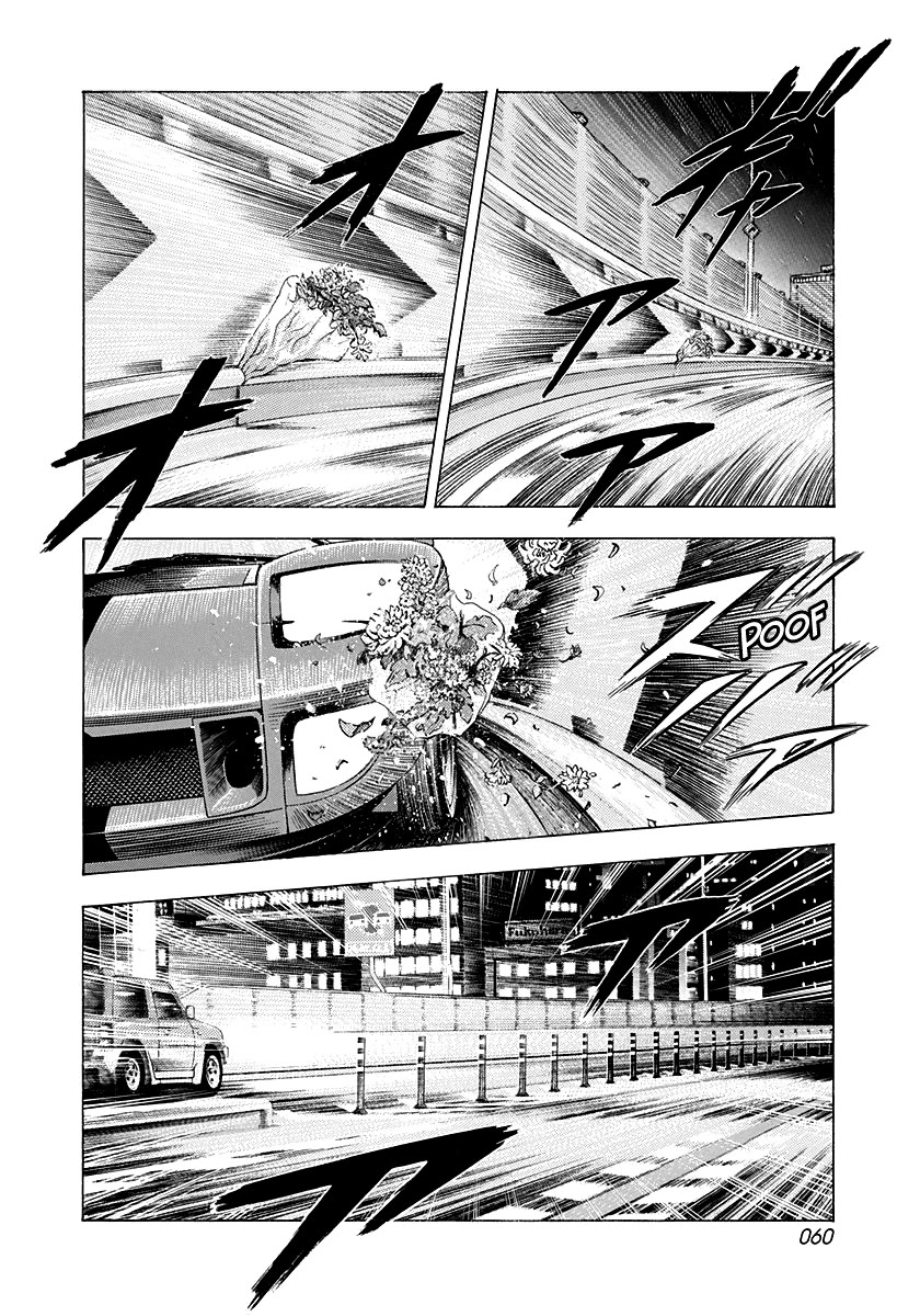 Countach Chapter 114 page 5 - Chapter 114: Sleepless Nights