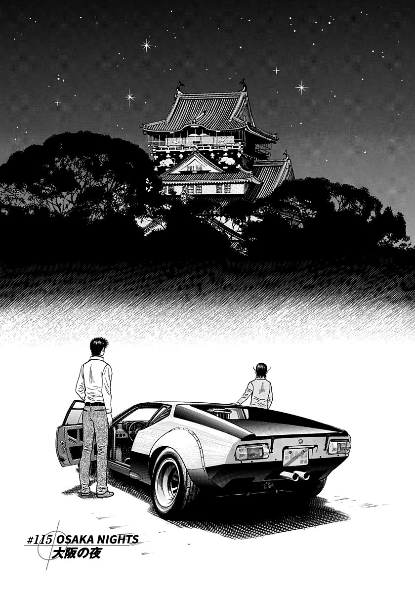 Countach Chapter 115 page 1 - Chapter 115: Osaka Nights