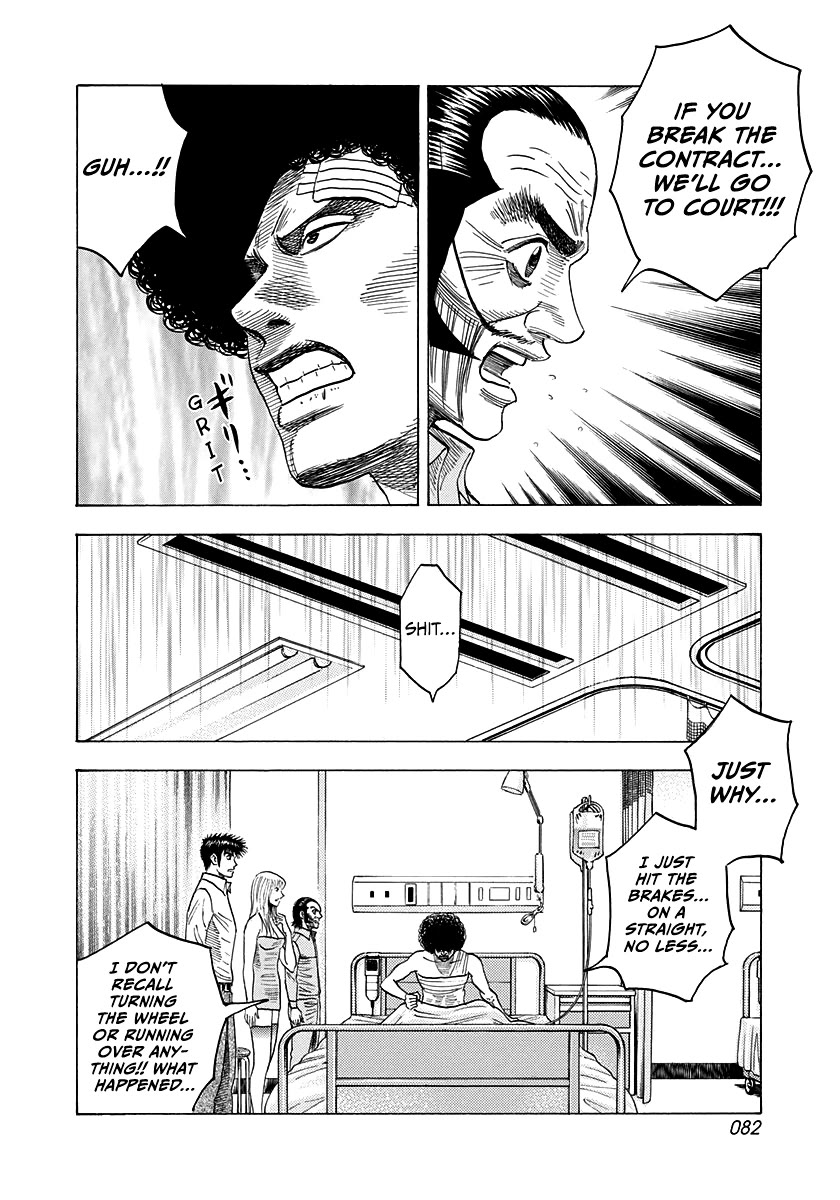 Countach Chapter 115 page 10 - Chapter 115: Osaka Nights
