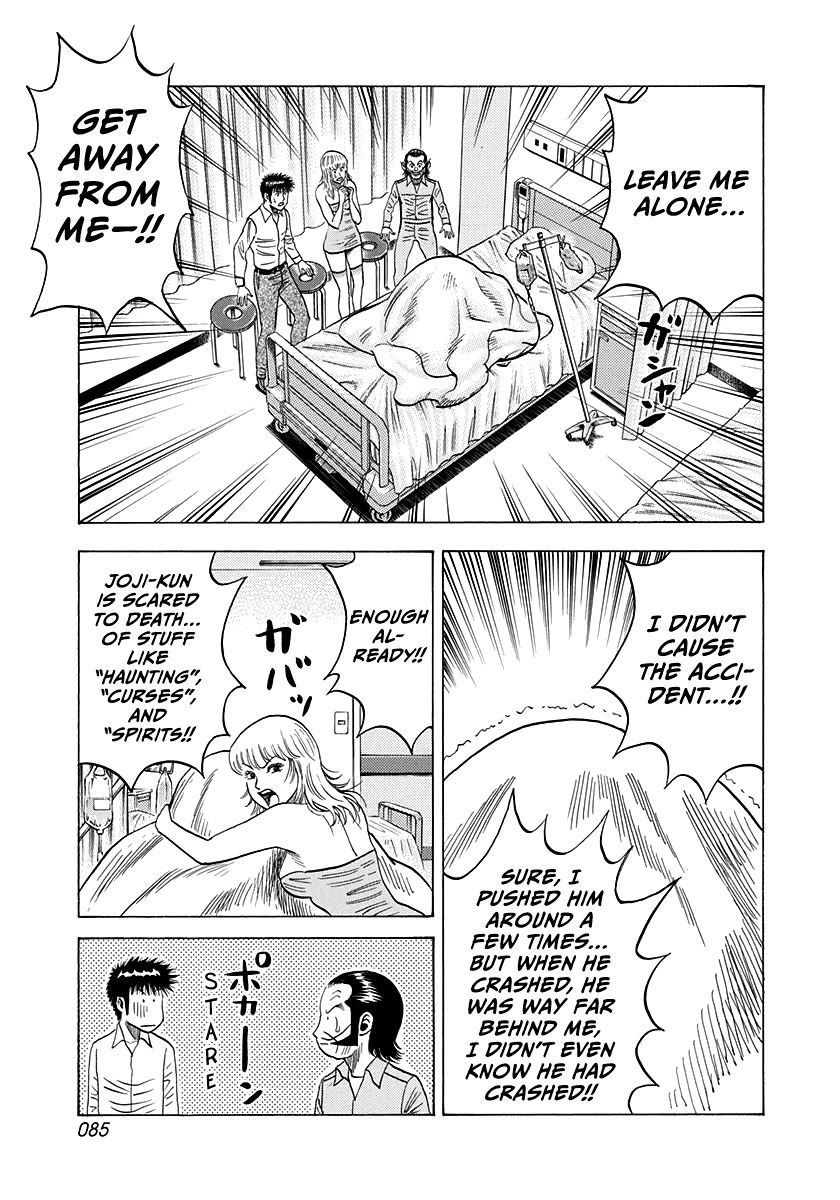 Countach Chapter 115 page 13 - Chapter 115: Osaka Nights