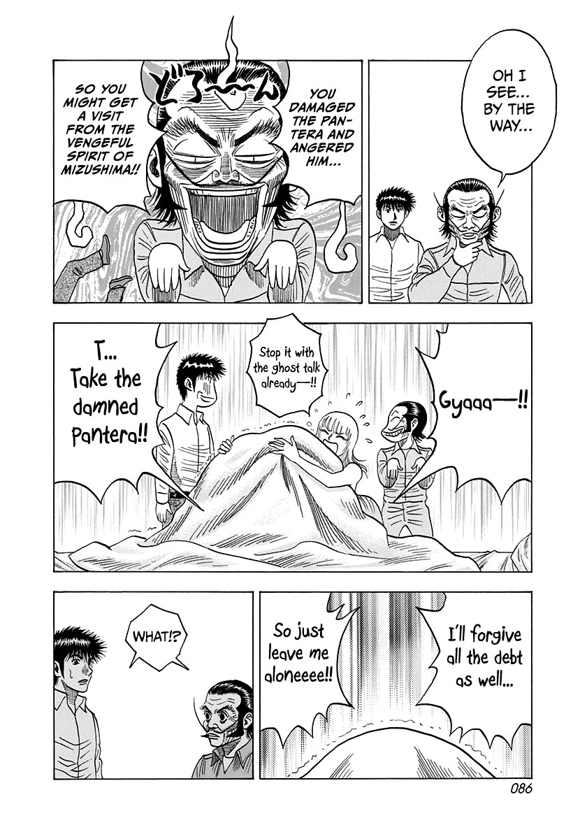 Countach Chapter 115 page 14 - Chapter 115: Osaka Nights