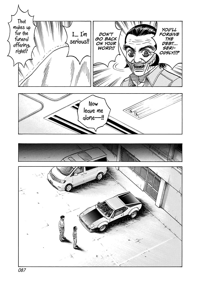 Countach Chapter 115 page 15 - Chapter 115: Osaka Nights
