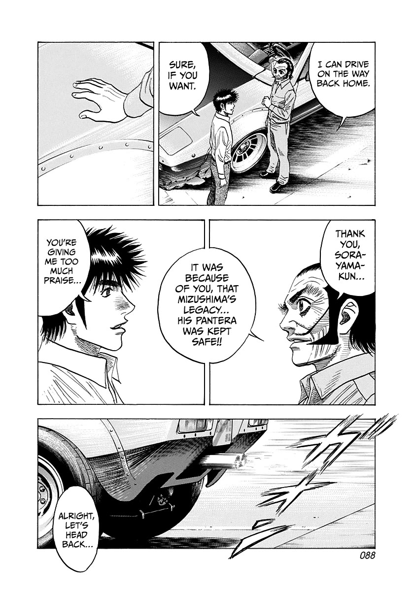 Countach Chapter 115 page 16 - Chapter 115: Osaka Nights