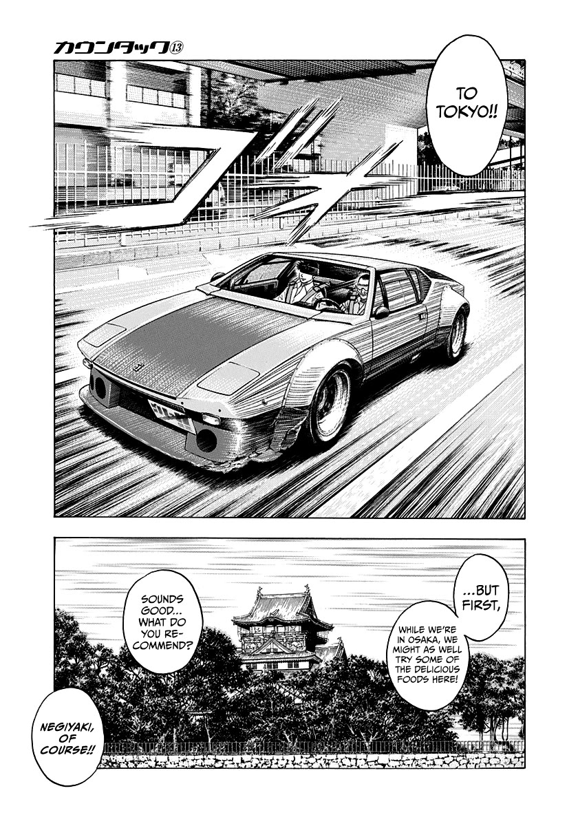Countach Chapter 115 page 17 - Chapter 115: Osaka Nights