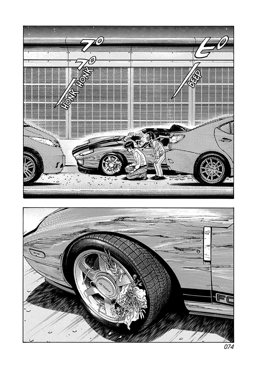 Countach Chapter 115 page 2 - Chapter 115: Osaka Nights