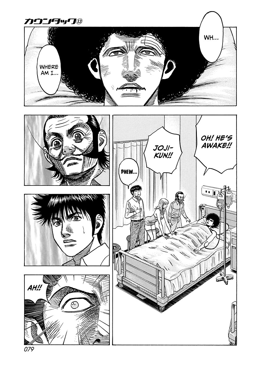 Countach Chapter 115 page 7 - Chapter 115: Osaka Nights