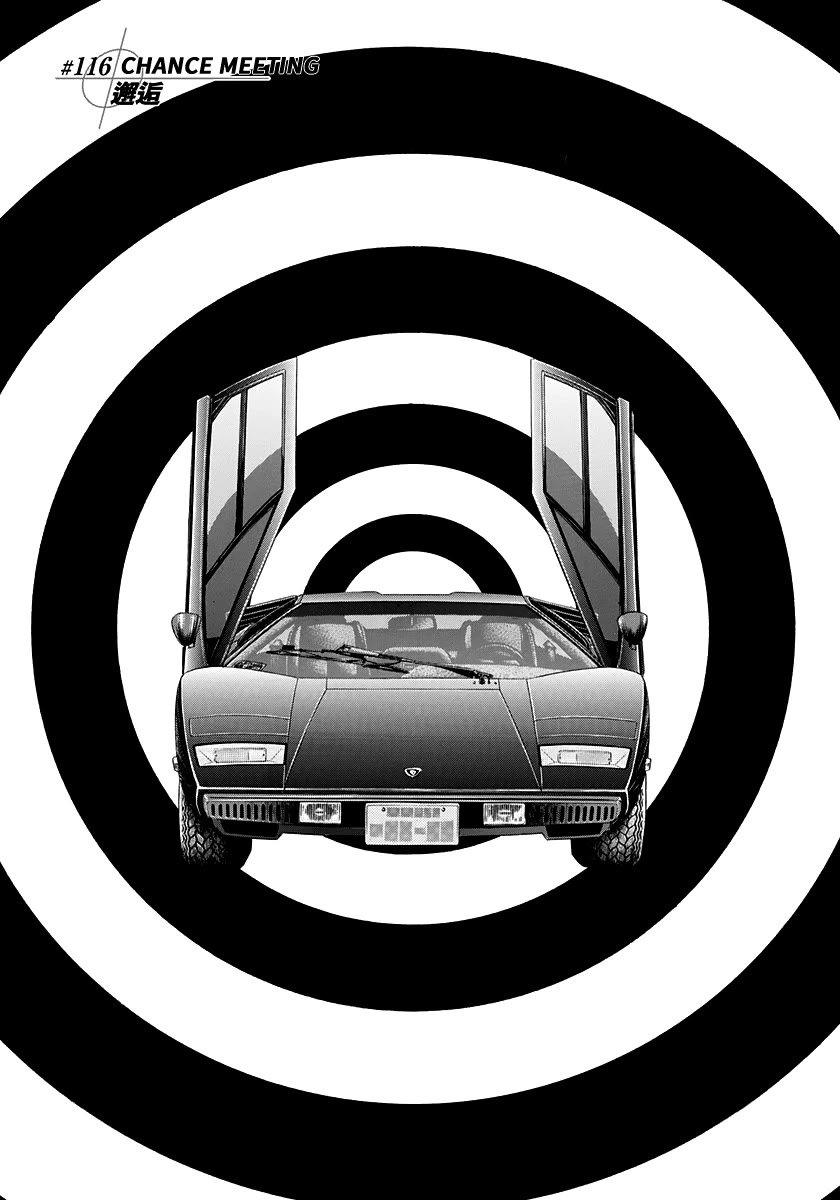 Countach Chapter 116: Chance Meeting thumbnail