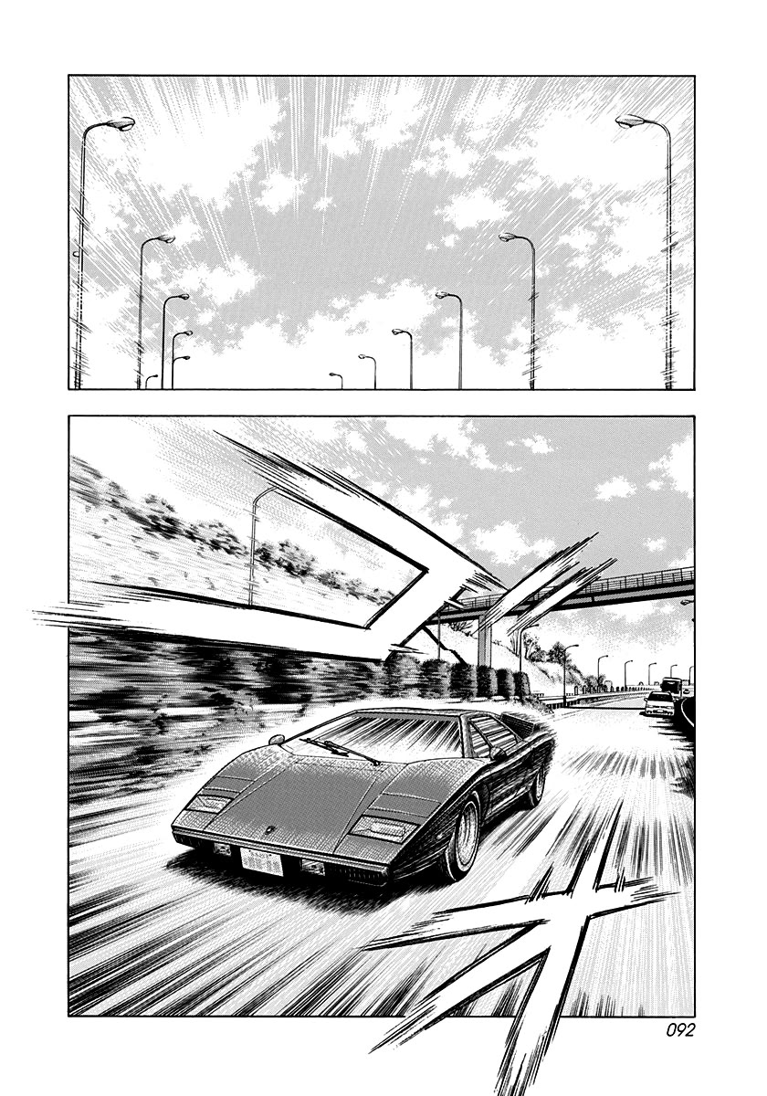 Countach Chapter 116 page 2 - Chapter 116: Chance Meeting