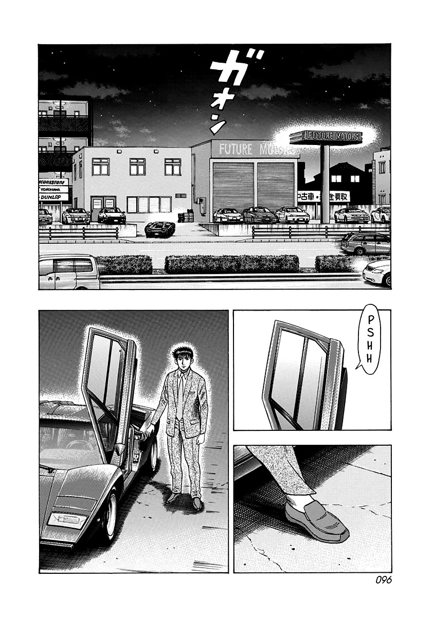 Countach Chapter 116 page 6 - Chapter 116: Chance Meeting