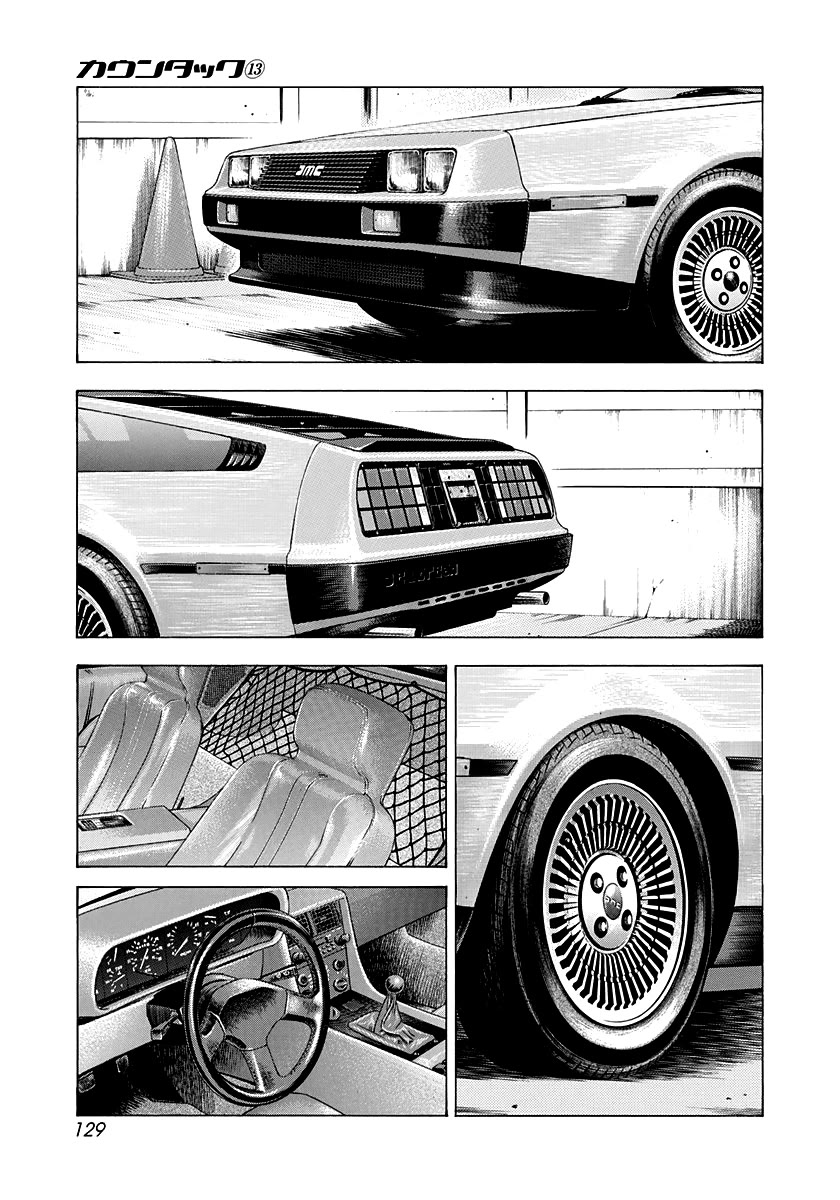 Countach Chapter 118 page 3 - Chapter 118: Miracle