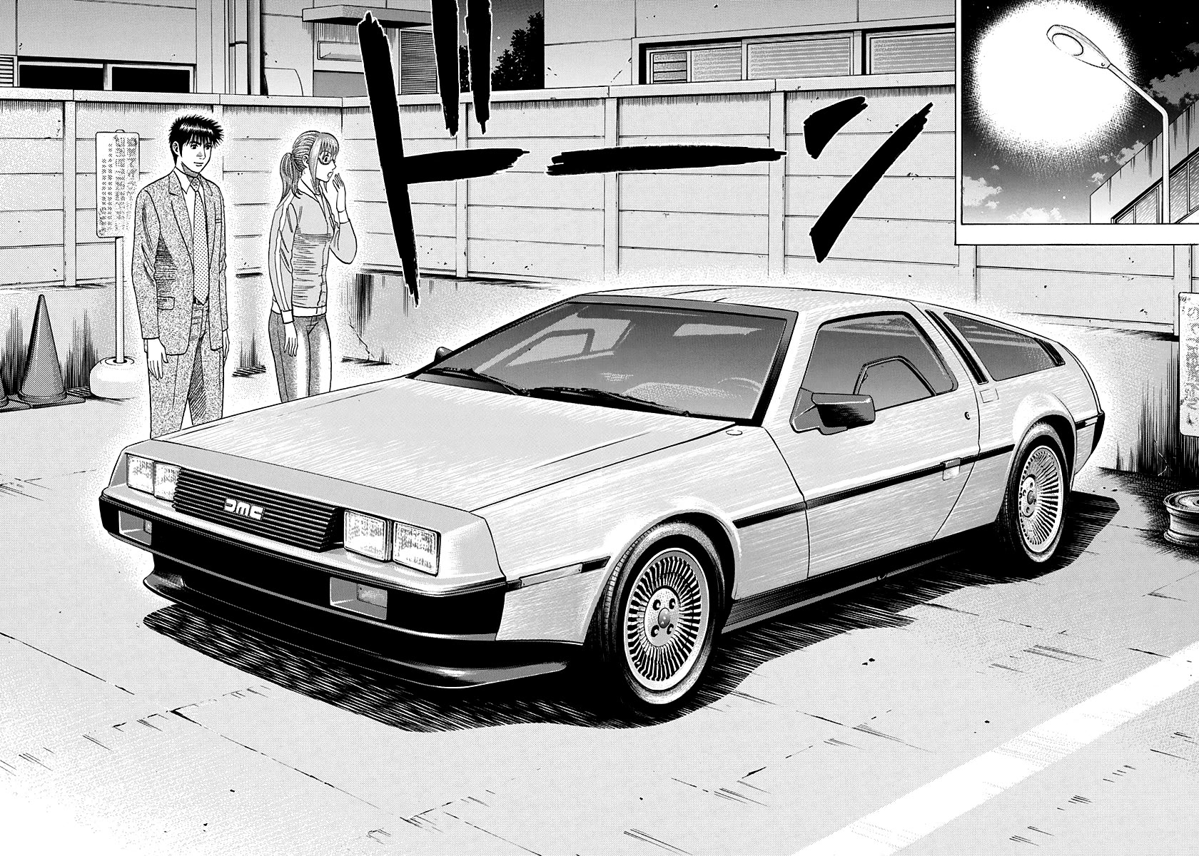 Countach Chapter 118 page 8 - Chapter 118: Miracle