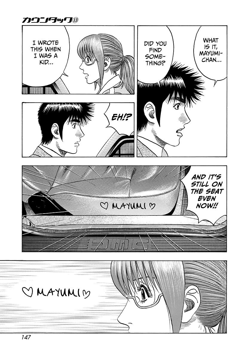 Countach Chapter 119 page 3 - Chapter 119: Time Machine