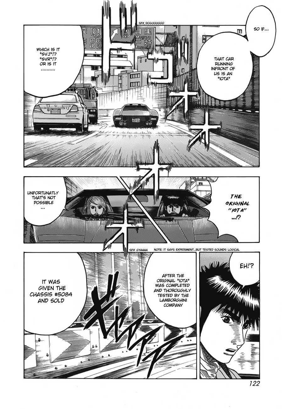 Countach Chapter 12 page 12 - Chapter 12 : Legendary Super Car 2