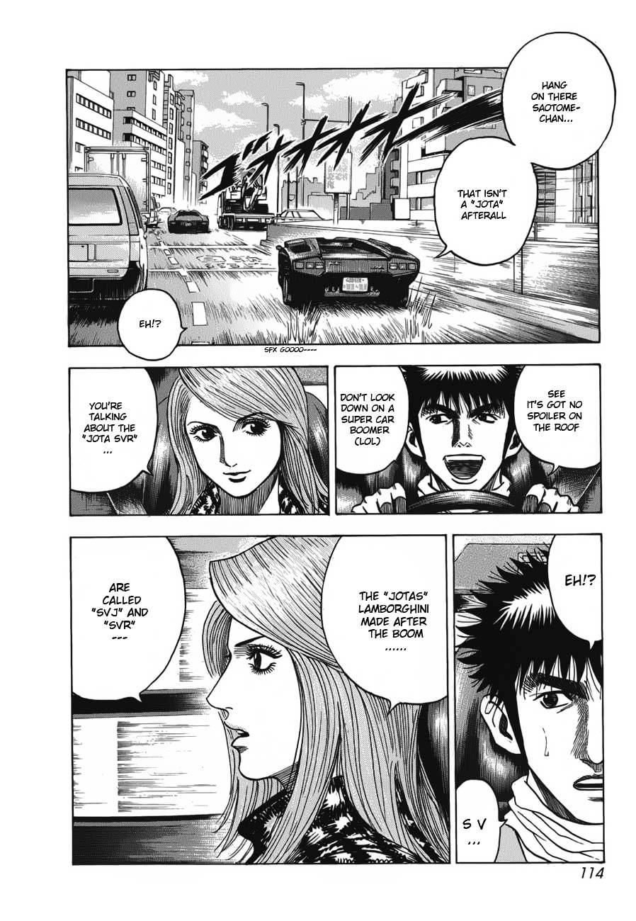 Countach Chapter 12 page 5 - Chapter 12 : Legendary Super Car 2