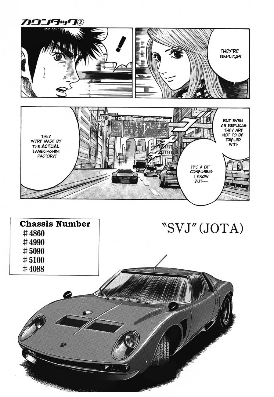 Countach Chapter 12 page 6 - Chapter 12 : Legendary Super Car 2