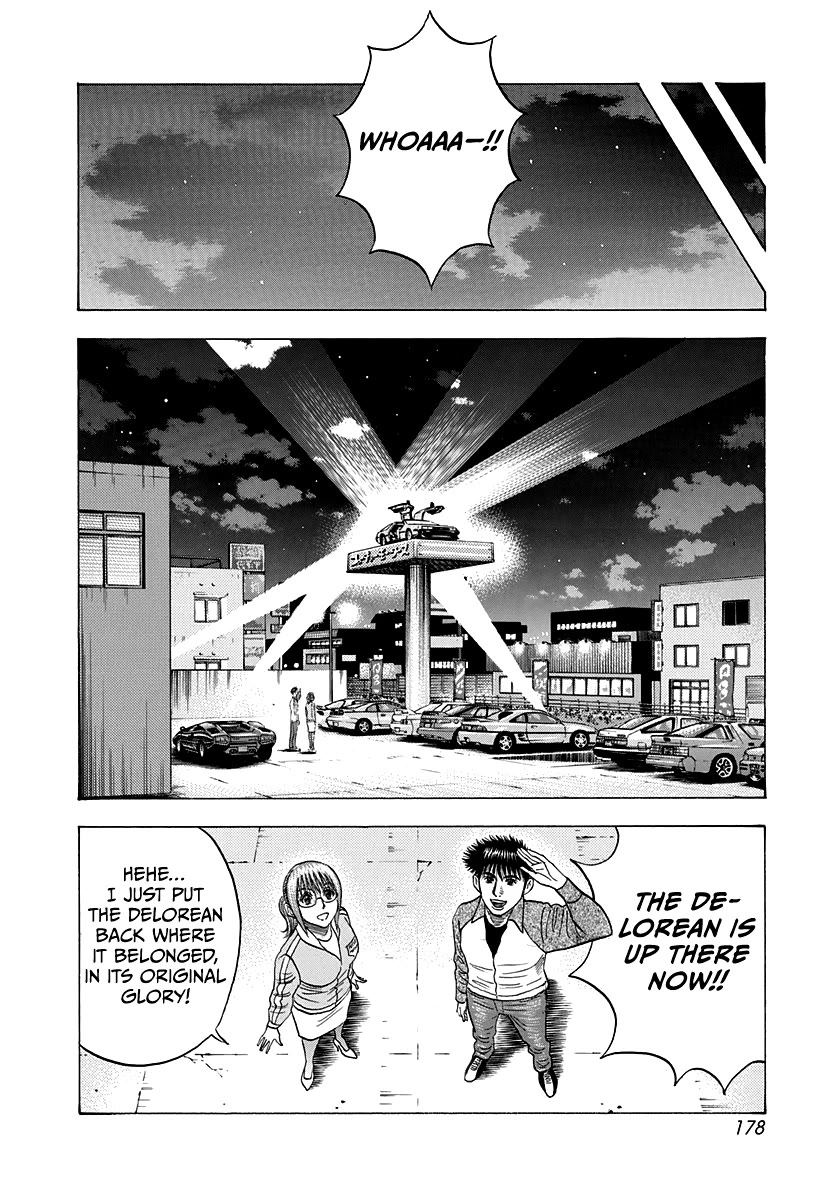Countach Chapter 120 page 14 - Chapter 120: My Future