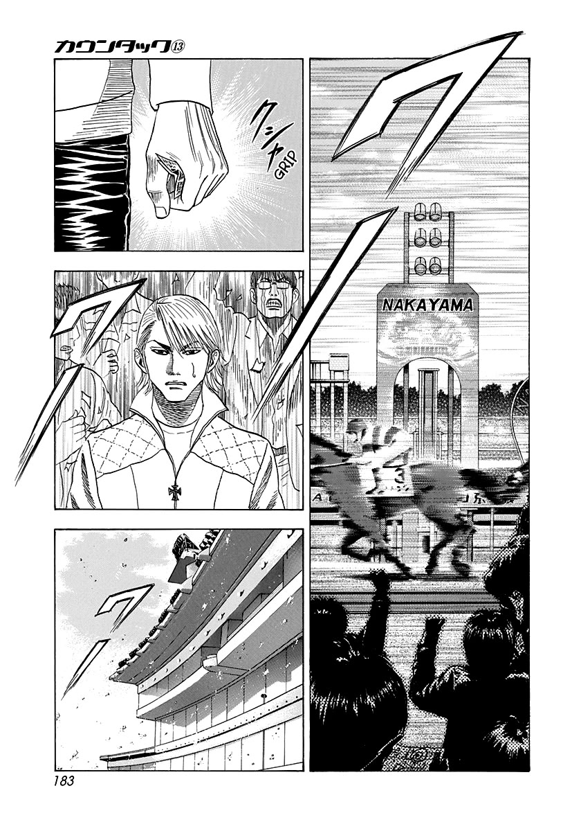 Countach Chapter 121 page 3 - Chapter 121: A Diablo, Just Like That!?