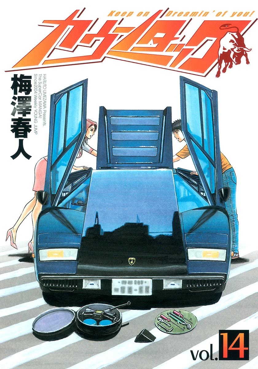 Countach Chapter 122: The Glamorous Ferrari Life thumbnail