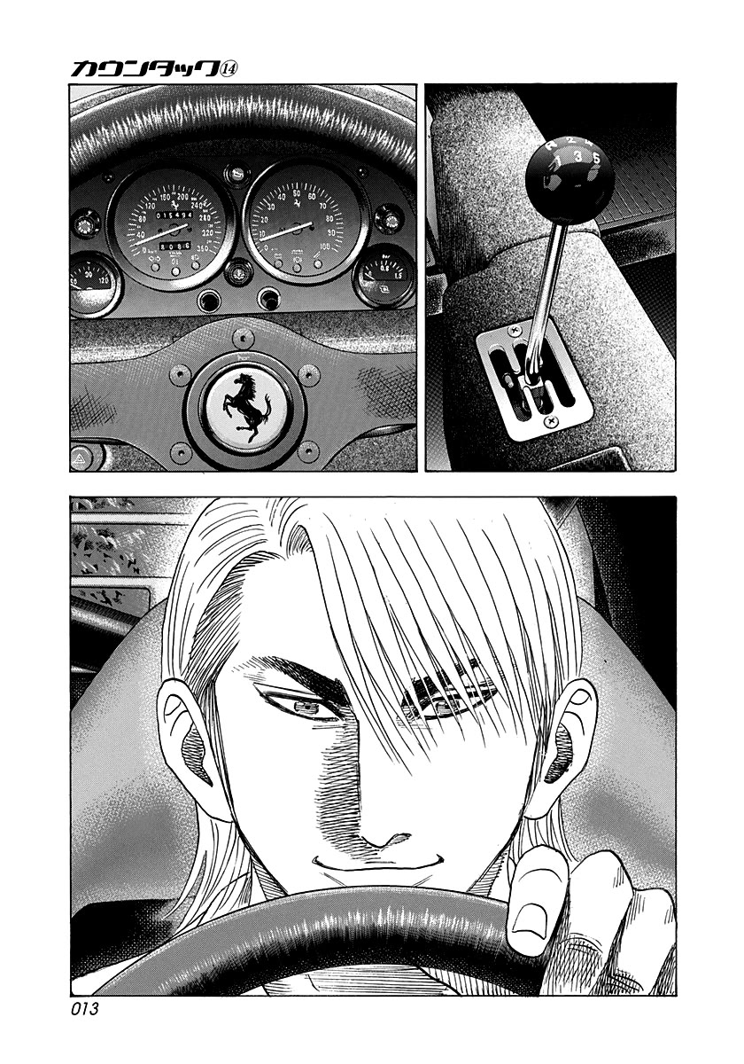 Countach Chapter 122 page 14 - Chapter 122: The Glamorous Ferrari Life
