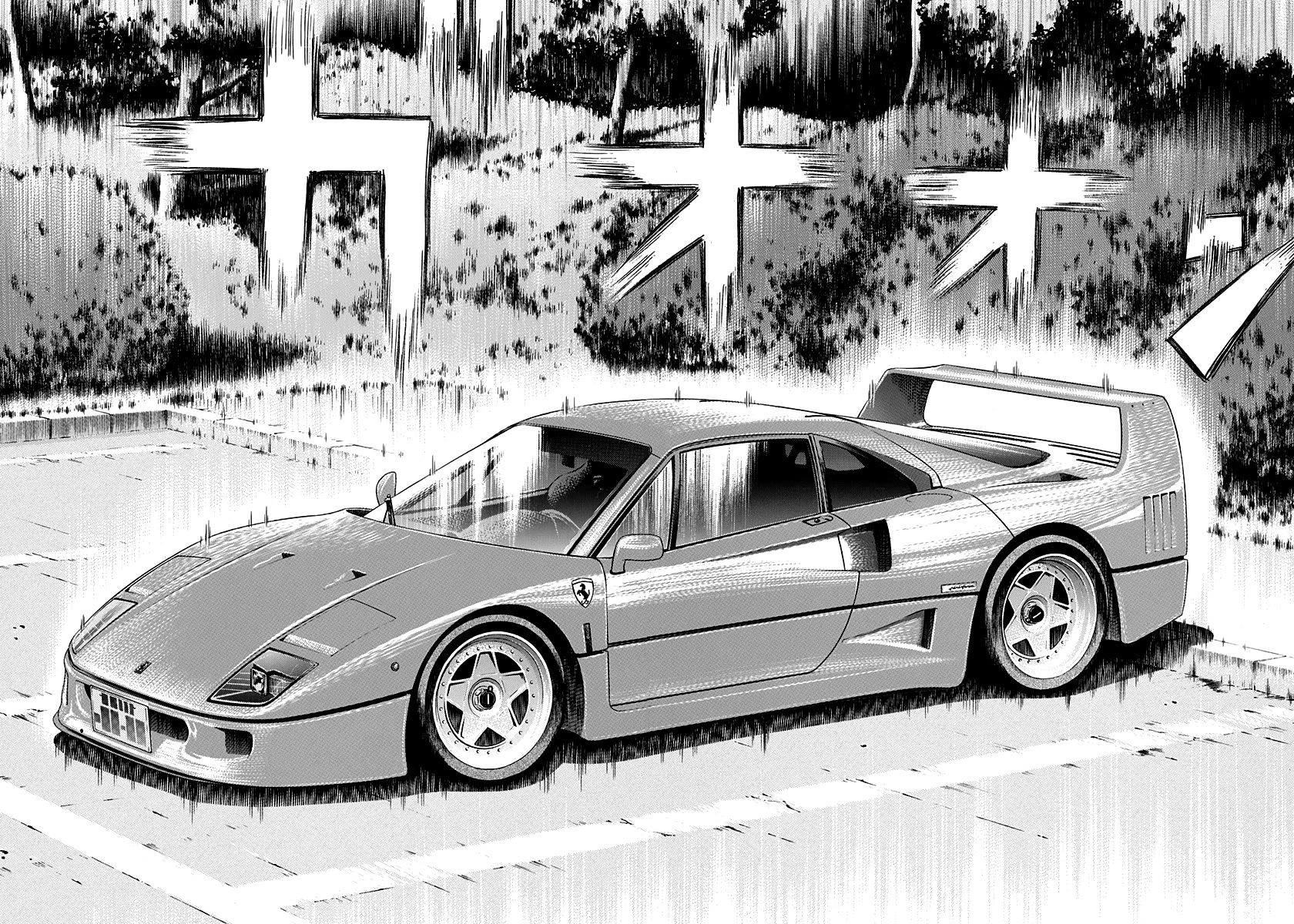 Countach Chapter 122 page 15 - Chapter 122: The Glamorous Ferrari Life