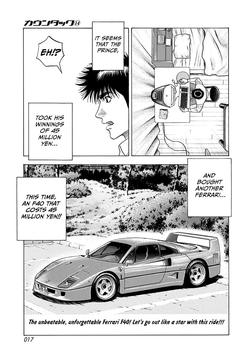 Countach Chapter 122 page 17 - Chapter 122: The Glamorous Ferrari Life