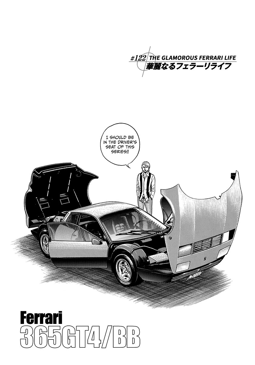 Countach Chapter 122 page 4 - Chapter 122: The Glamorous Ferrari Life