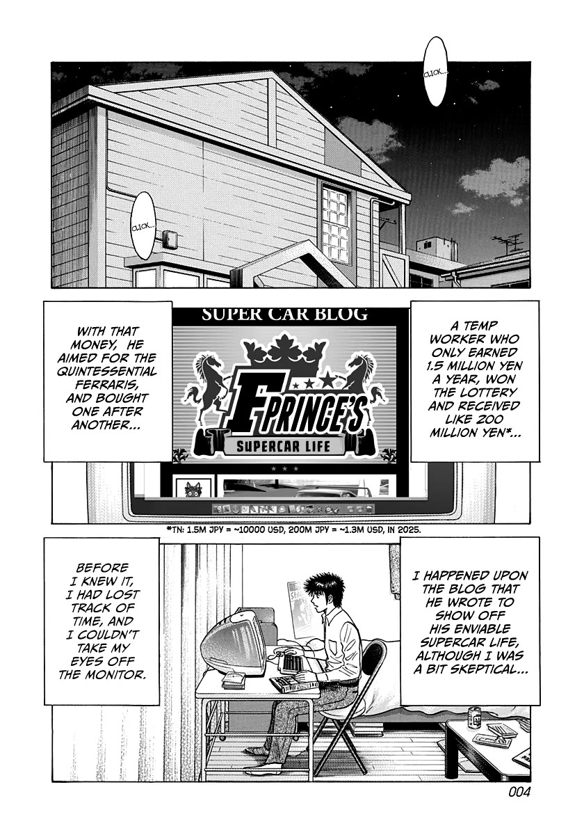Countach Chapter 122 page 5 - Chapter 122: The Glamorous Ferrari Life