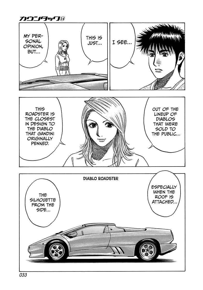 Countach Chapter 123 page 12 - Chapter 123: Red Prancing Horse