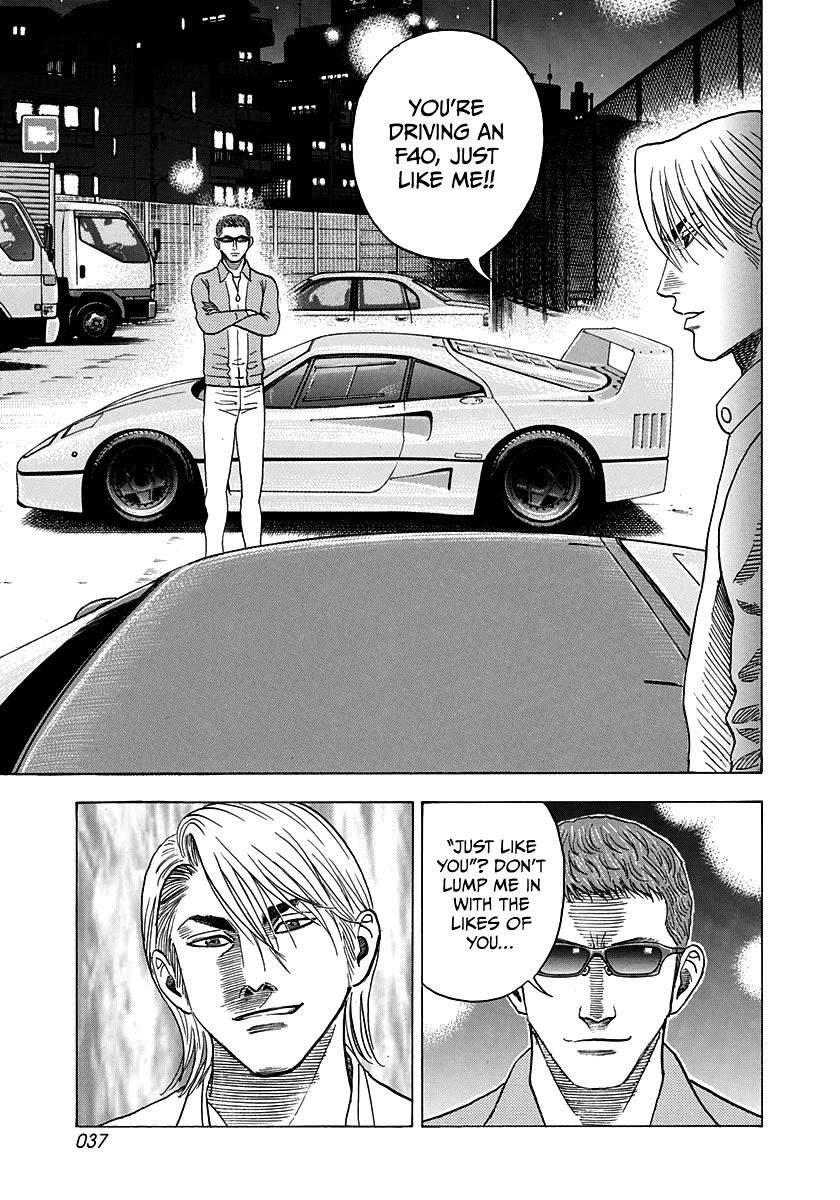 Countach Chapter 123 page 16 - Chapter 123: Red Prancing Horse