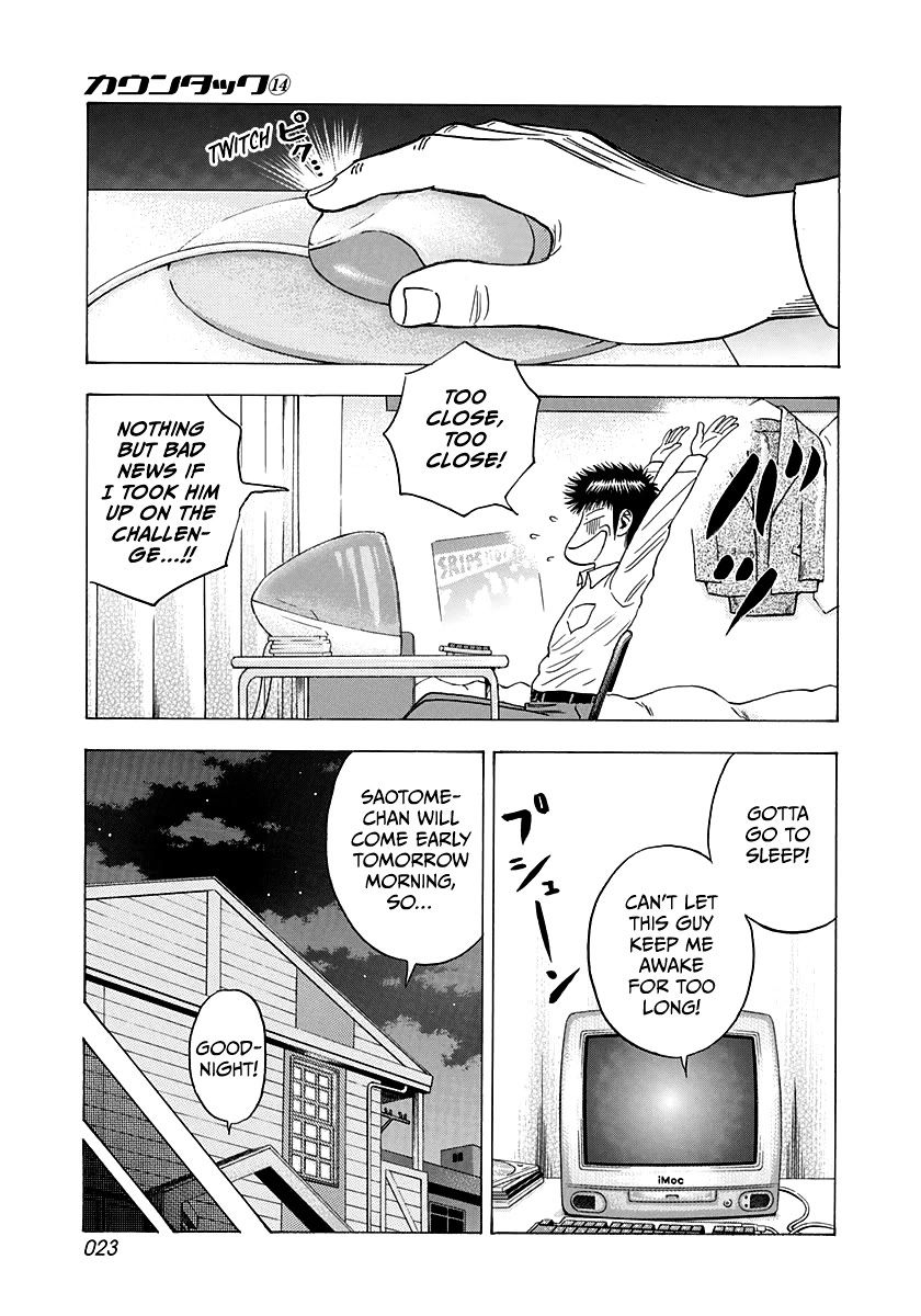 Countach Chapter 123 page 3 - Chapter 123: Red Prancing Horse