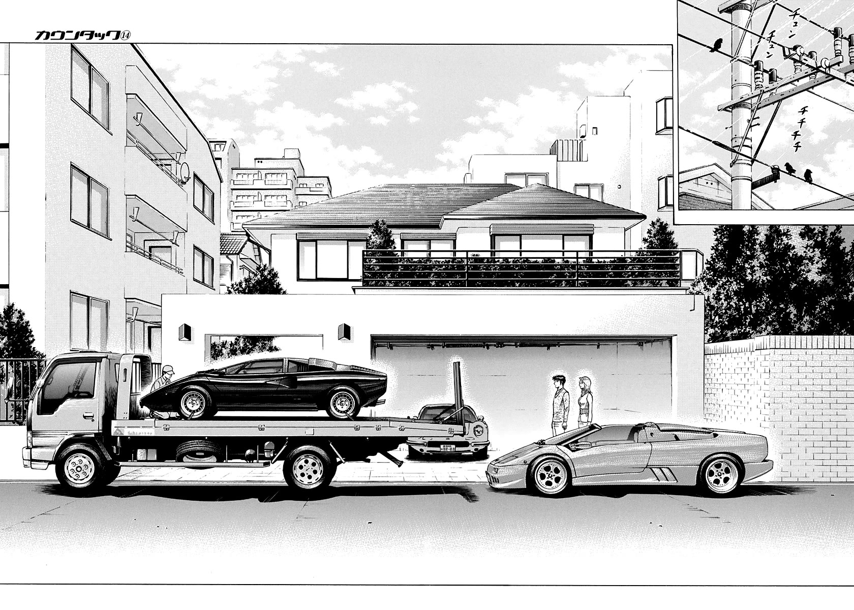 Countach Chapter 123 page 4 - Chapter 123: Red Prancing Horse