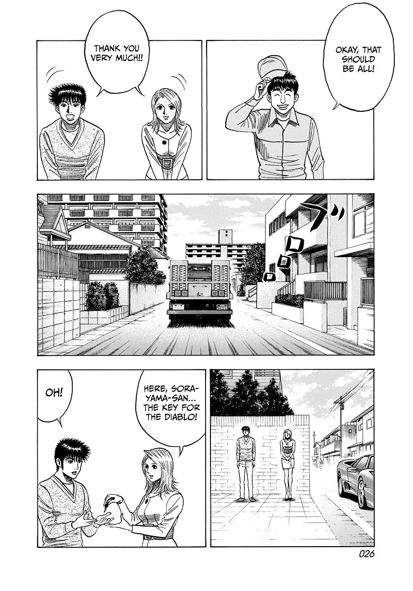 Countach Chapter 123 page 5 - Chapter 123: Red Prancing Horse