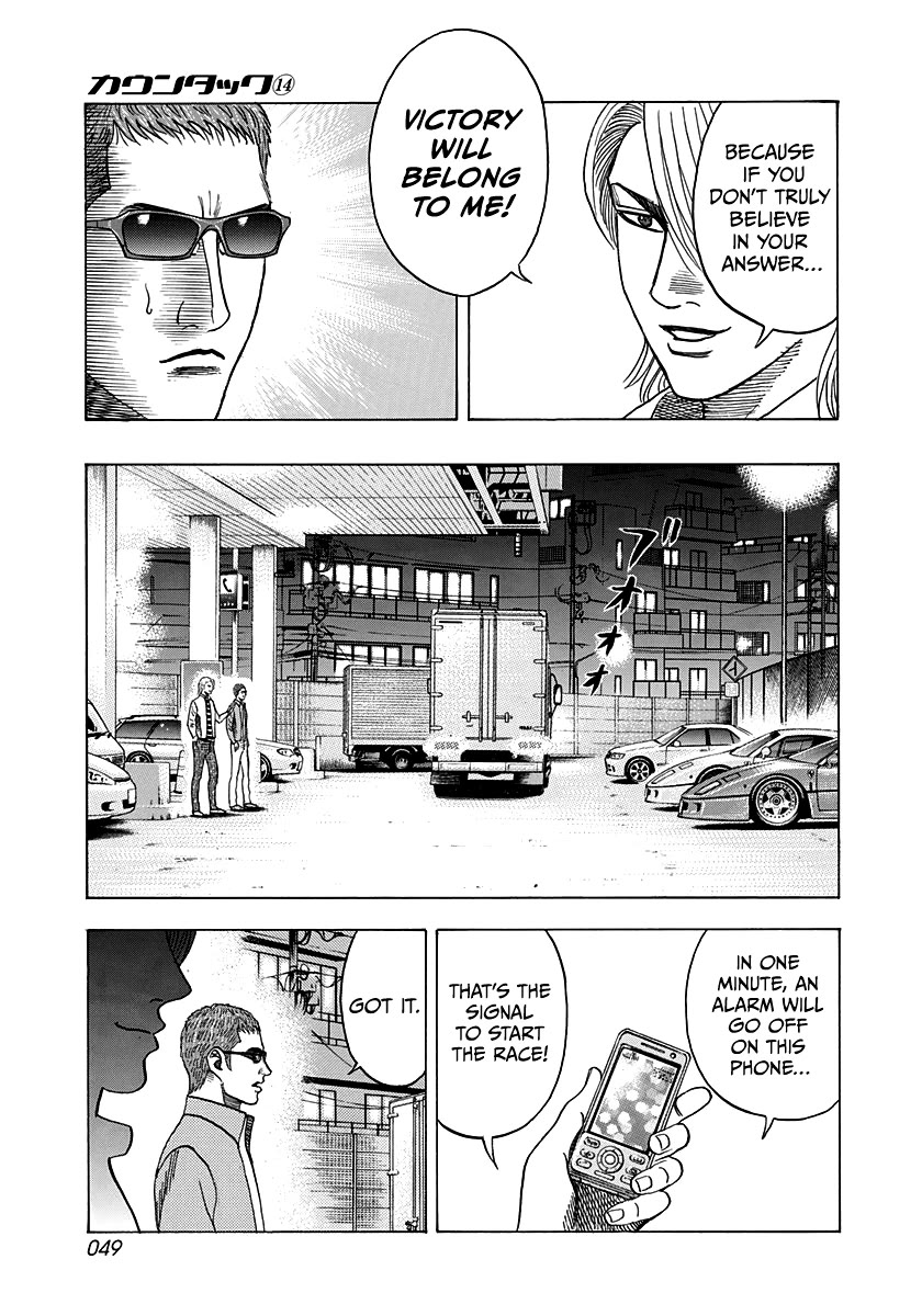 Countach Chapter 124 page 10 - Chapter 124: F40 VS F40!!