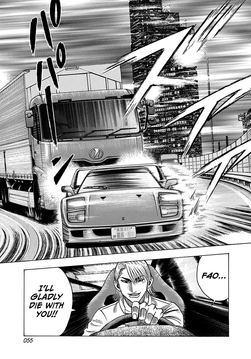 Countach Chapter 124 page 15 - Chapter 124: F40 VS F40!!