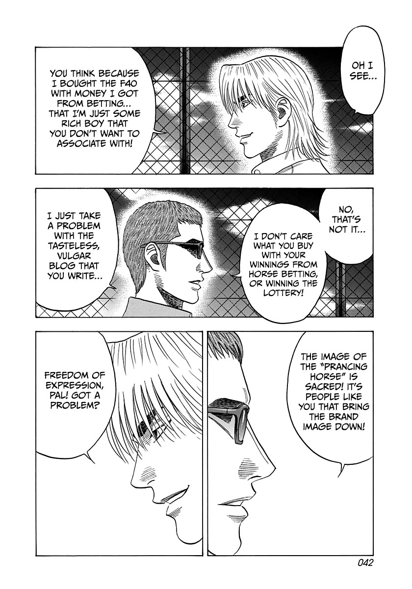 Countach Chapter 124 page 3 - Chapter 124: F40 VS F40!!