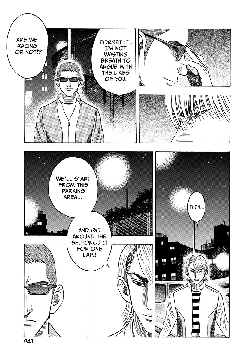 Countach Chapter 124 page 4 - Chapter 124: F40 VS F40!!